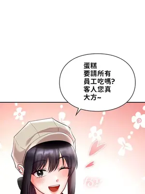 命中註定迷戀你 1-47話[完結]_036033