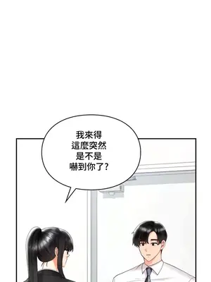 命中註定迷戀你 1-47話[完結]_037001