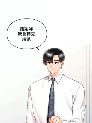 命中註定迷戀你 1-47話[完結]_037002