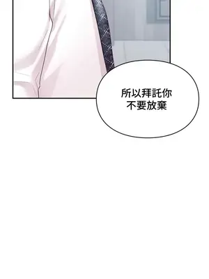 命中註定迷戀你 1-47話[完結]_037007