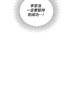 命中註定迷戀你 1-47話[完結]_037008