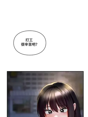 命中註定迷戀你 1-47話[完結]_037012