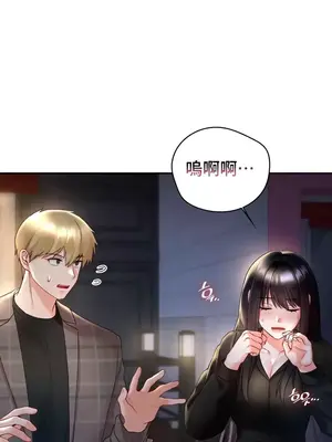 命中註定迷戀你 1-47話[完結]_037013