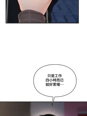 命中註定迷戀你 1-47話[完結]_037015