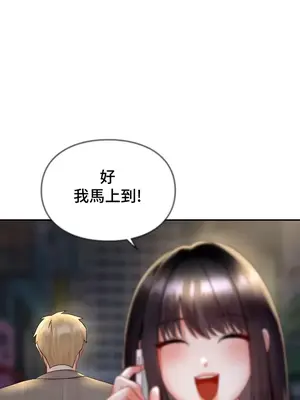命中註定迷戀你 1-47話[完結]_037017