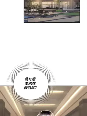 命中註定迷戀你 1-47話[完結]_037020