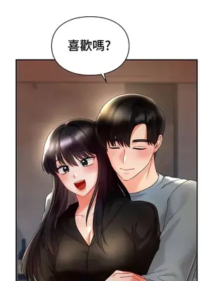 命中註定迷戀你 1-47話[完結]_037024