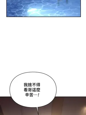命中註定迷戀你 1-47話[完結]_037026
