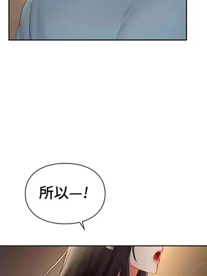 命中註定迷戀你 1-47話[完結]_037028