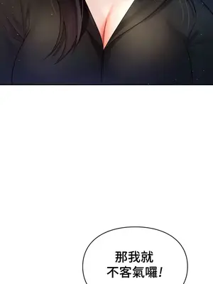 命中註定迷戀你 1-47話[完結]_037032