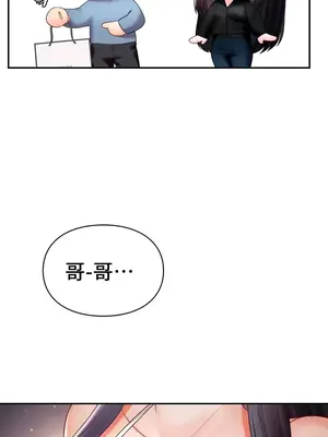 命中註定迷戀你 1-47話[完結]_037033