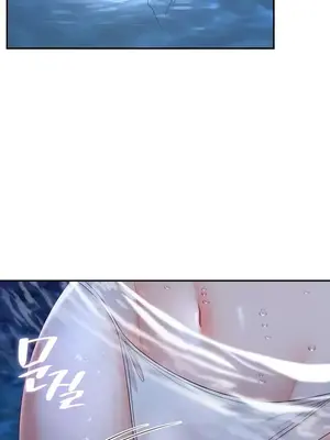 命中註定迷戀你 1-47話[完結]_038016