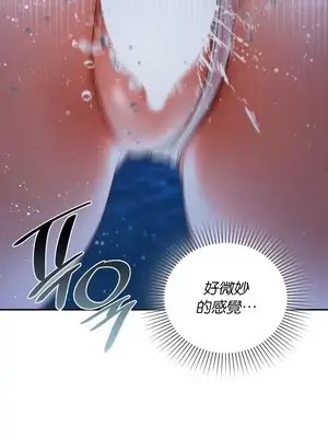 命中註定迷戀你 1-47話[完結]_038022