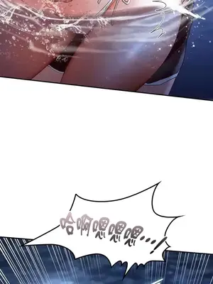 命中註定迷戀你 1-47話[完結]_038023