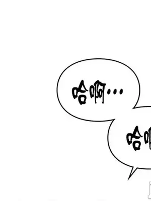 命中註定迷戀你 1-47話[完結]_038025