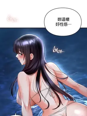 命中註定迷戀你 1-47話[完結]_038026
