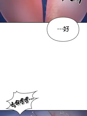 命中註定迷戀你 1-47話[完結]_039011