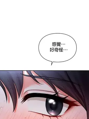 命中註定迷戀你 1-47話[完結]_039013