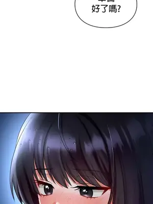 命中註定迷戀你 1-47話[完結]_039017