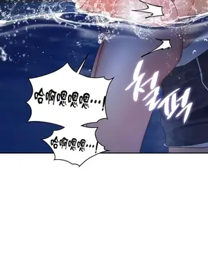 命中註定迷戀你 1-47話[完結]_039026