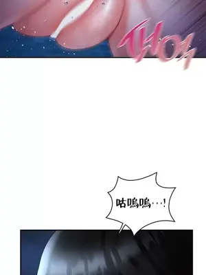命中註定迷戀你 1-47話[完結]_039027