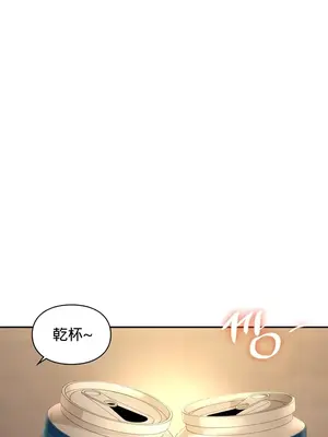 命中註定迷戀你 1-47話[完結]_039030