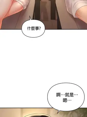 命中註定迷戀你 1-47話[完結]_039033