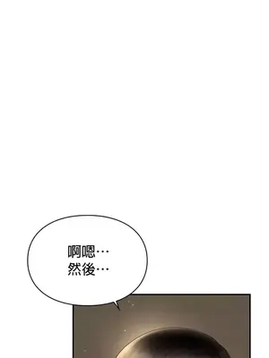 命中註定迷戀你 1-47話[完結]_040003