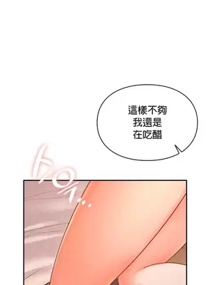 命中註定迷戀你 1-47話[完結]_040007