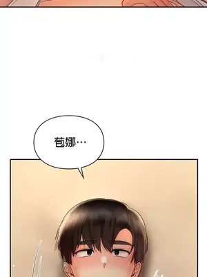 命中註定迷戀你 1-47話[完結]_040009