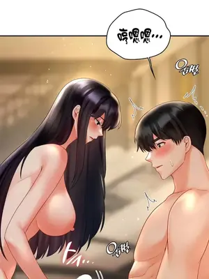 命中註定迷戀你 1-47話[完結]_040010