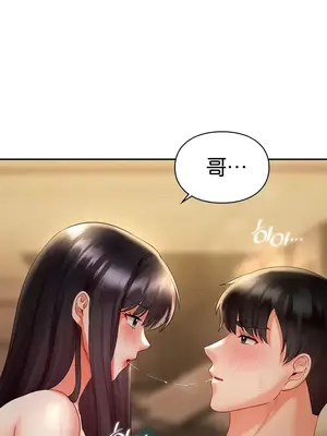 命中註定迷戀你 1-47話[完結]_040014