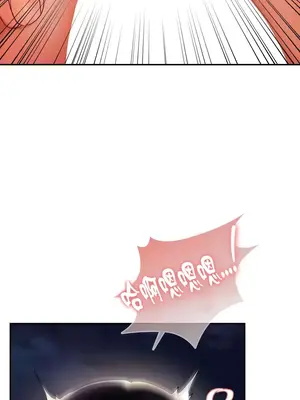 命中註定迷戀你 1-47話[完結]_040027
