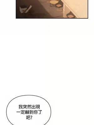 命中註定迷戀你 1-47話[完結]_041002