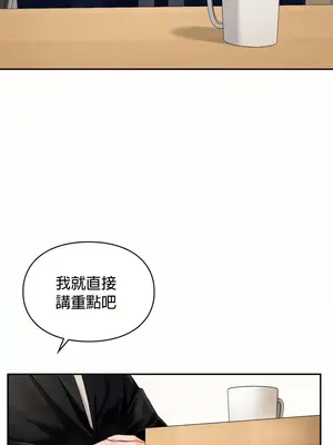 命中註定迷戀你 1-47話[完結]_041003
