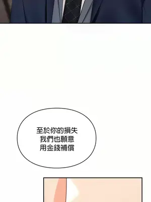 命中註定迷戀你 1-47話[完結]_041006