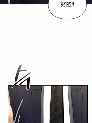 命中註定迷戀你 1-47話[完結]_041011