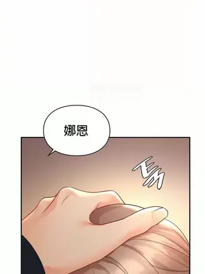 命中註定迷戀你 1-47話[完結]_041015