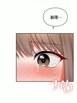 命中註定迷戀你 1-47話[完結]_041016