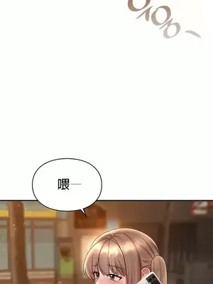 命中註定迷戀你 1-47話[完結]_041018