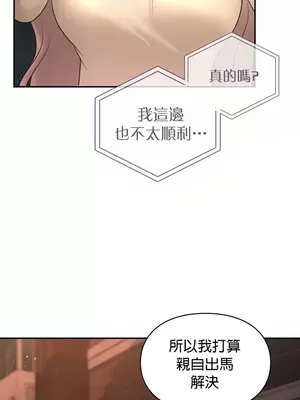 命中註定迷戀你 1-47話[完結]_041019