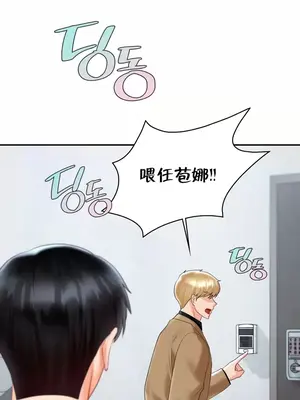 命中註定迷戀你 1-47話[完結]_041021