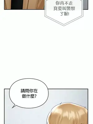 命中註定迷戀你 1-47話[完結]_041022