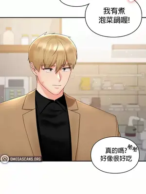 命中註定迷戀你 1-47話[完結]_041029