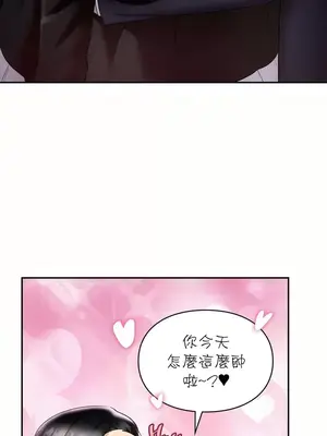 命中註定迷戀你 1-47話[完結]_042007