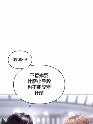 命中註定迷戀你 1-47話[完結]_042010