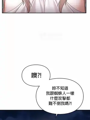 命中註定迷戀你 1-47話[完結]_042011