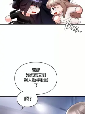 命中註定迷戀你 1-47話[完結]_042013