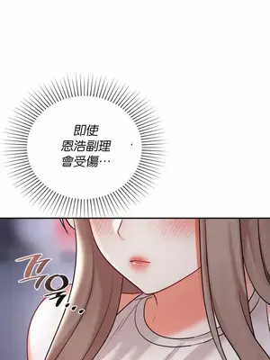 命中註定迷戀你 1-47話[完結]_042015