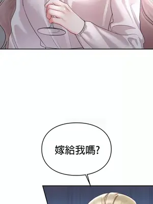 命中註定迷戀你 1-47話[完結]_042023